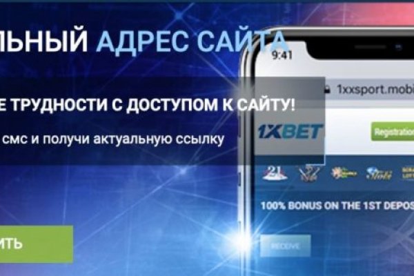 Кракен работает