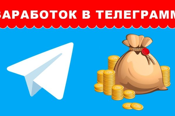 Darkmarket