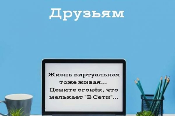 Сайт кракена в торе
