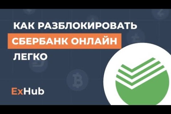 Не могу зайти в аккаунт кракен