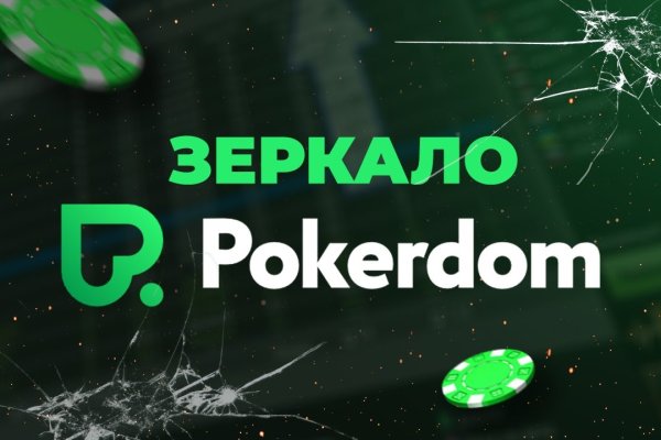 Кракен даркнет официальный