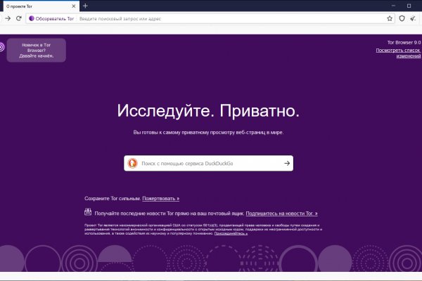 Кракен маркетплейс зеркало