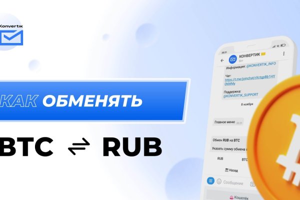Кракен маркет даркнет тор