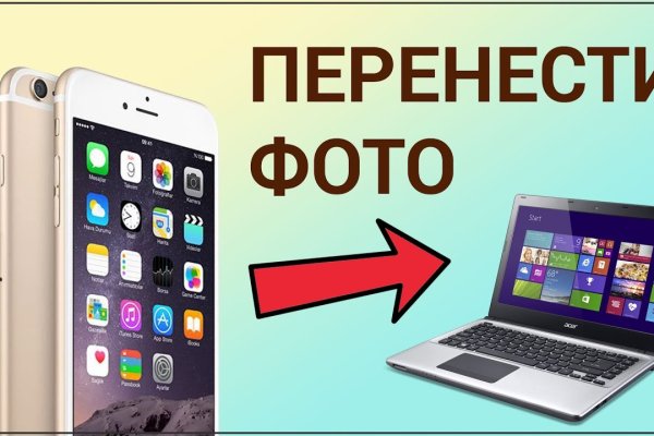 Что за маркетплейс кракен