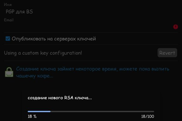 Кракен сбой