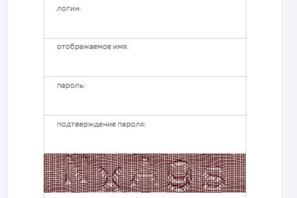 Dark net официальный сайт