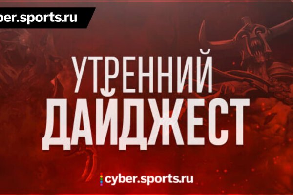 Проверенная ссылка кракен
