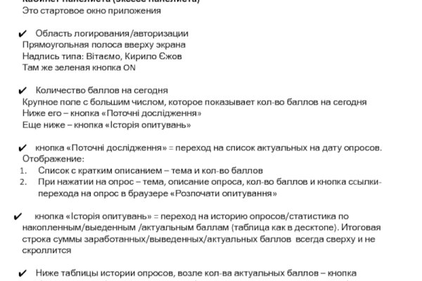 Кракен ссылка тор браузер