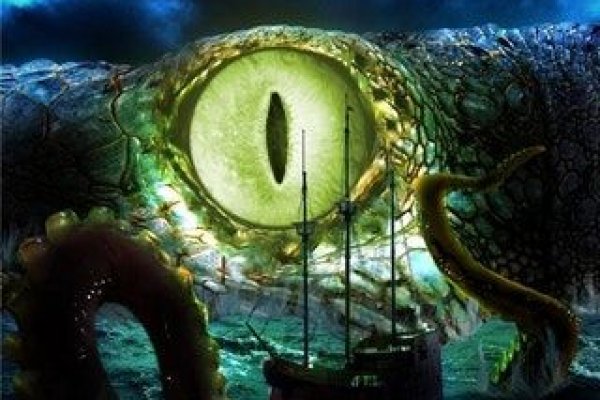 Kraken 17 at net