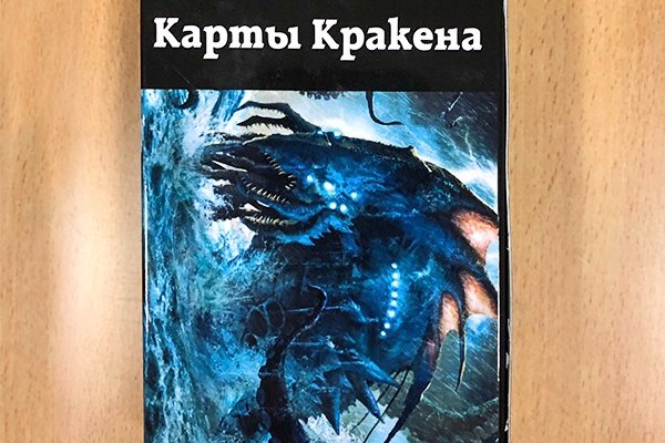 Kraken ссылка зеркало рабочее