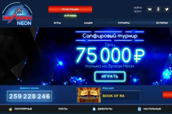 Kraken зеркало kraken link top