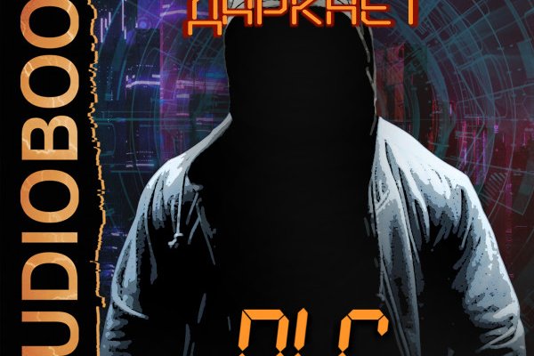 Kraken найдется все