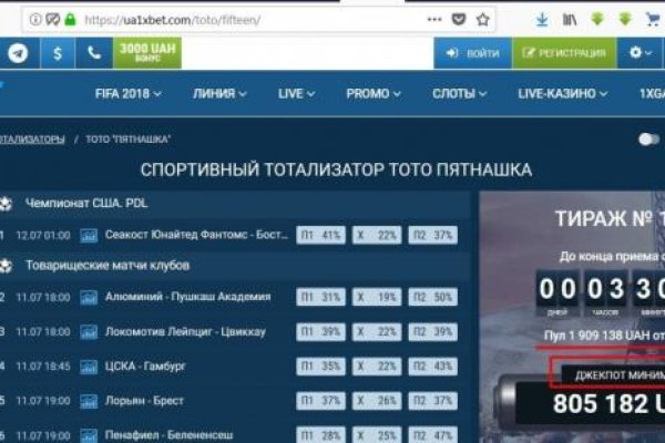 Кракен зеркало на сайт