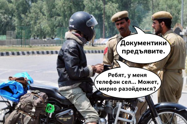 Кракен ссылка gigageek ru