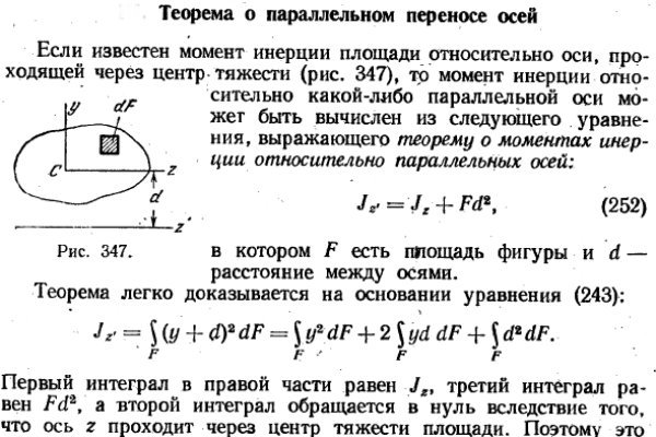 Вместо гидры