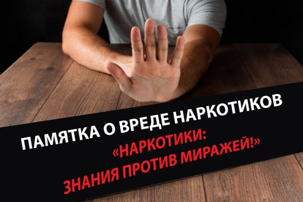 Гидра и кракен