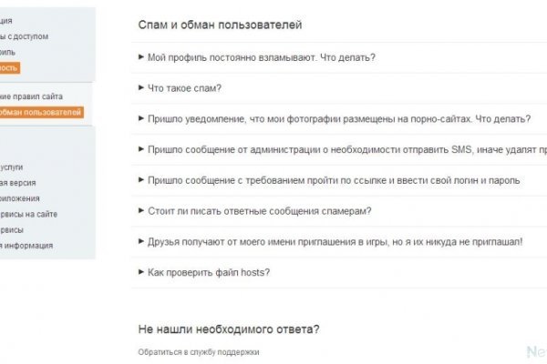 Почему не получается зайти на кракен