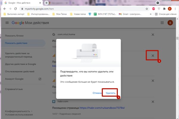 Зайти на кракен через браузер