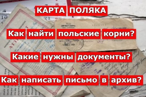 Кракен сайт пишет пользователь не найден