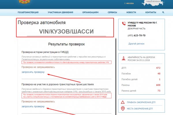 Кракен шоп что это