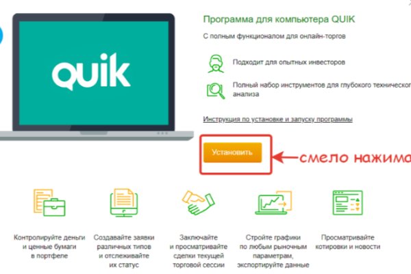 Кракен ссылка 2web
