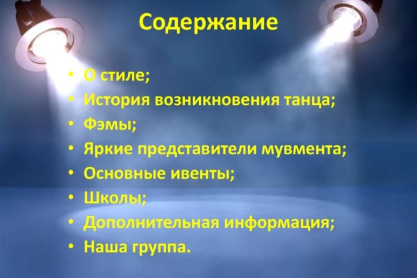 Kraken сайт магазин