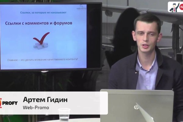 Кракен зарегистрироваться