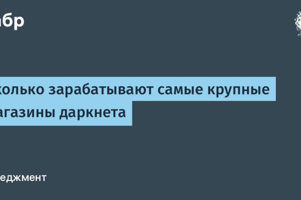 Регистрация на кракен