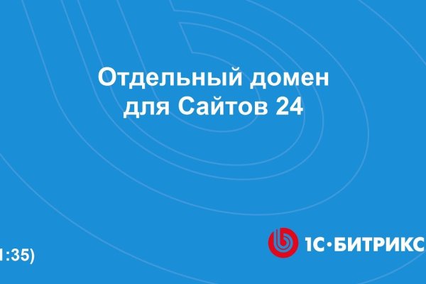 Кракен что продается