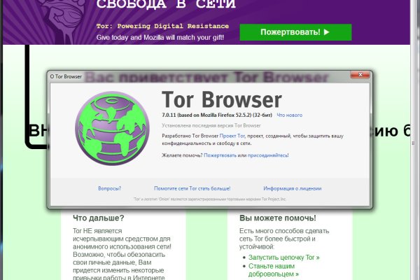 Kraken tor ссылка kraken014 com