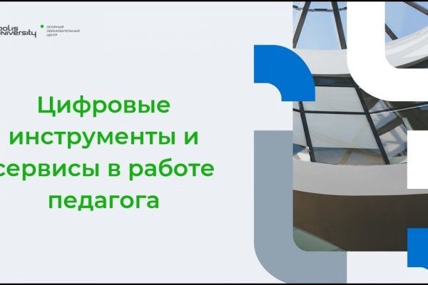 Кракен нарко шоп