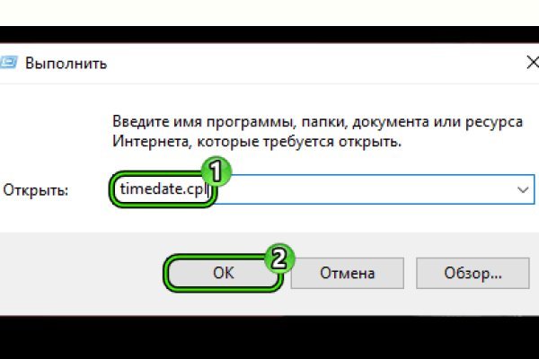 Кракен сайт kr2web in