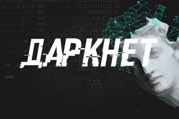 Площадка кракен kraken dark link