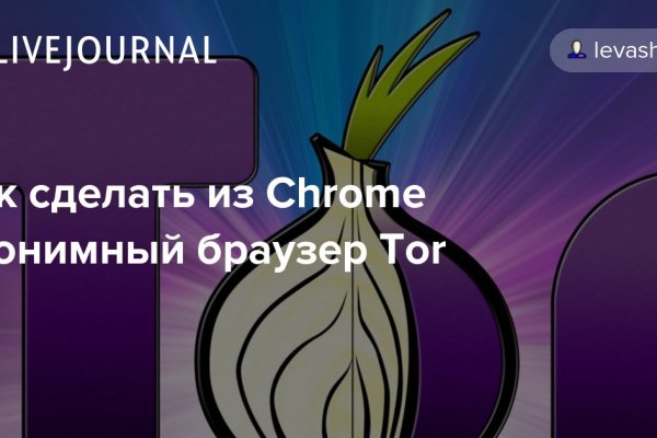 Какой нужен тор чтоб зайти в кракен