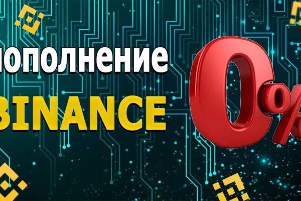 Как восстановить доступ к кракену