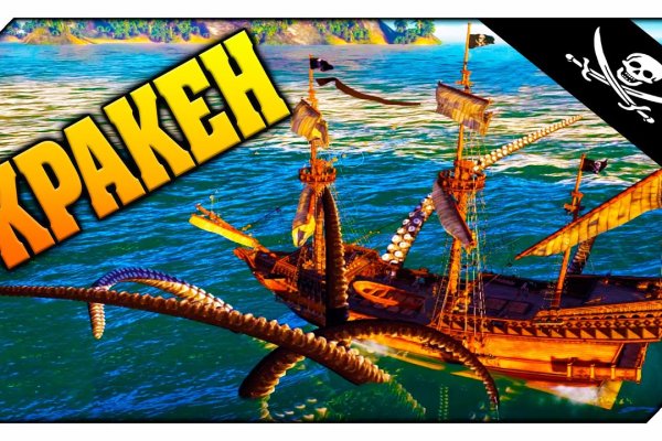 Kraken официальный сайт ссылка через tor