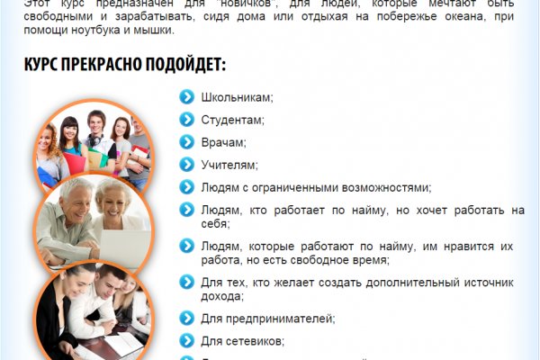 Кракен маркетплейс kr2web in