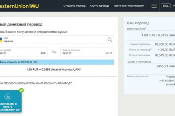 Кракен магазин kr2web in тор