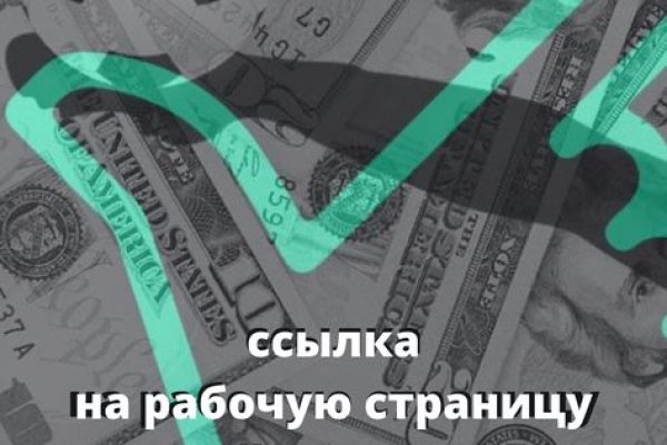 Аналог гидры