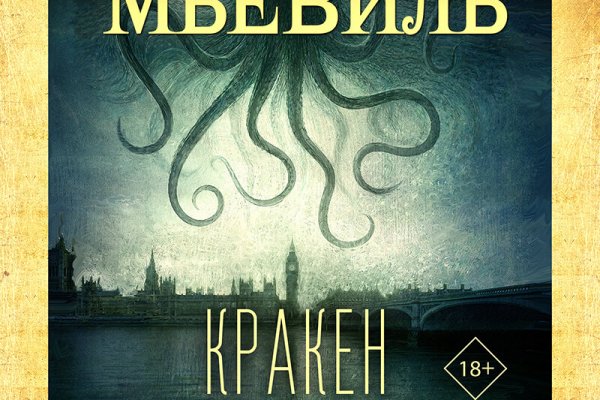 Сайт kraken тор