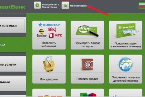 Нарко маркетплейсы