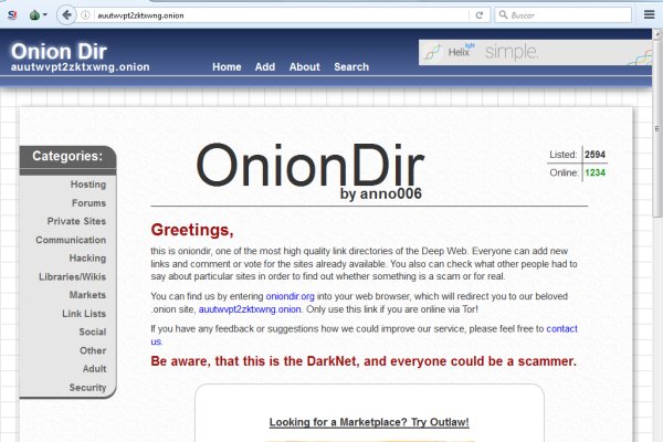 Kraken рабочее зеркало onion