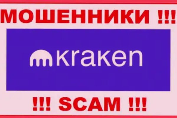Ссылка на кракен kr2web in