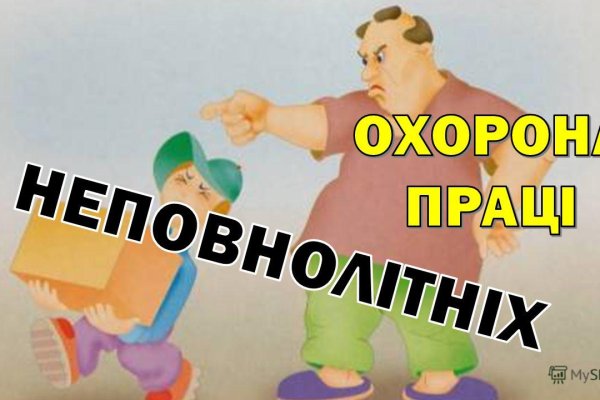 Кракен даркен