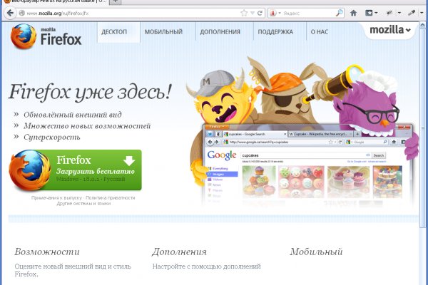 Кракен вход зеркало