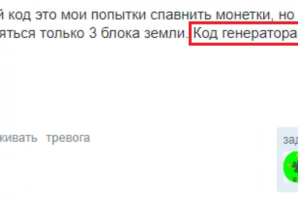 Kraken зеркало стор