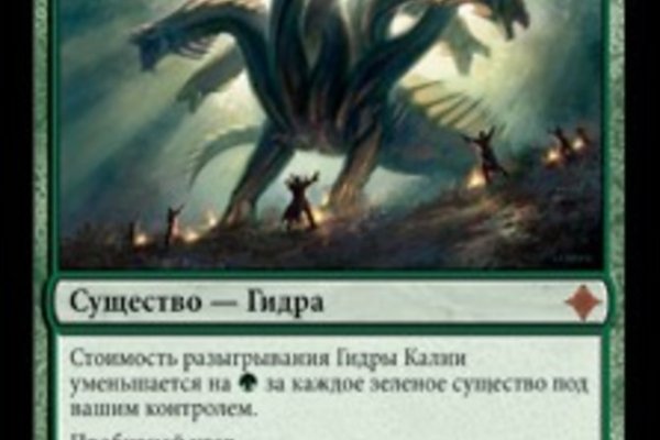Кракен клир