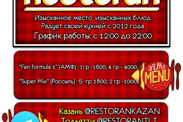 Кракен нарка шоп
