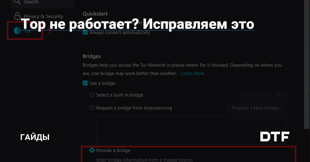Что за кракен маркет