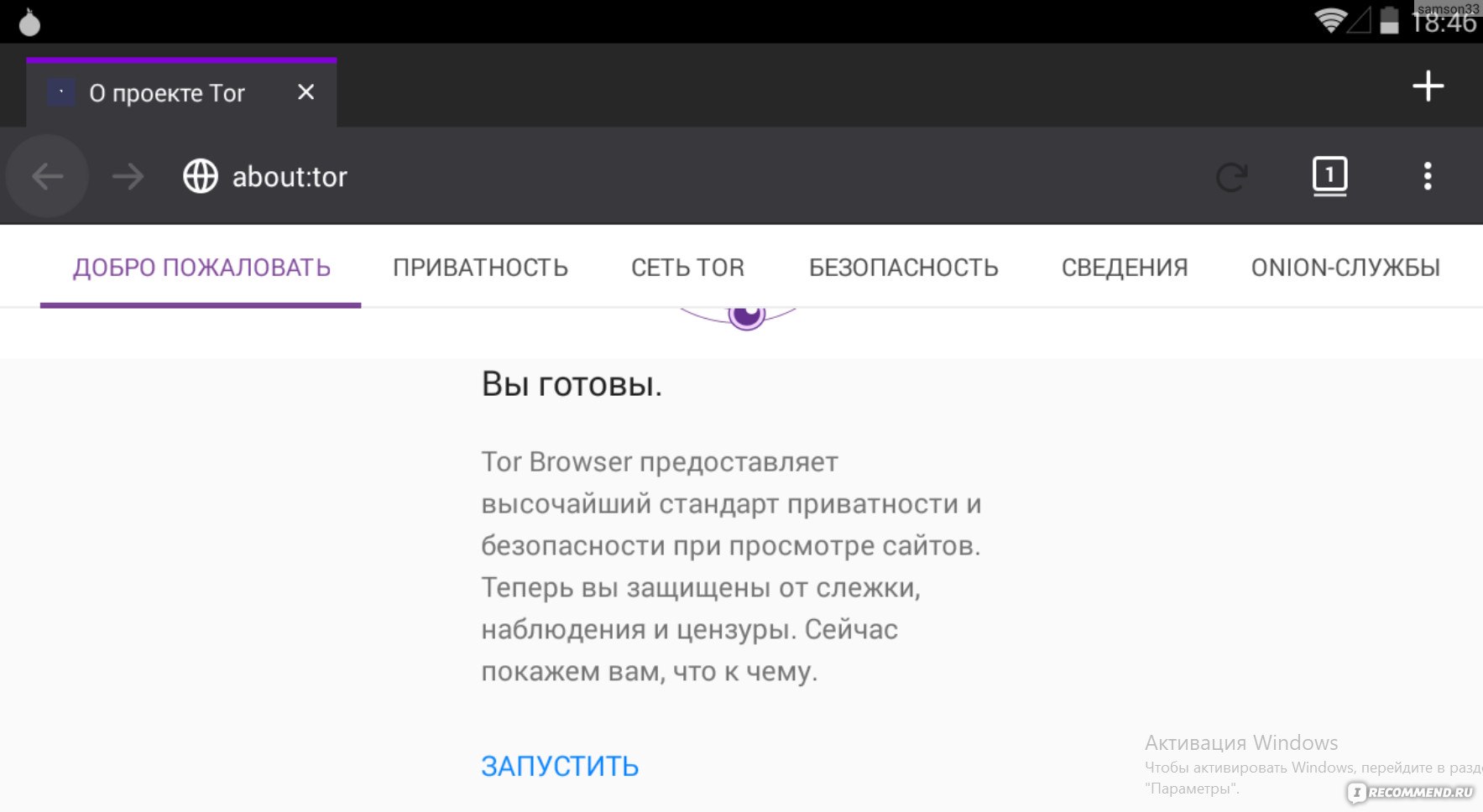 Работающий сайт кракен